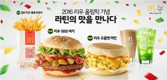 어묵한상 이미지