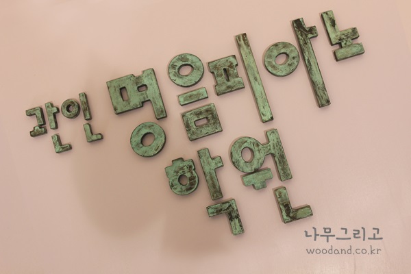 명음음악학원 이미지