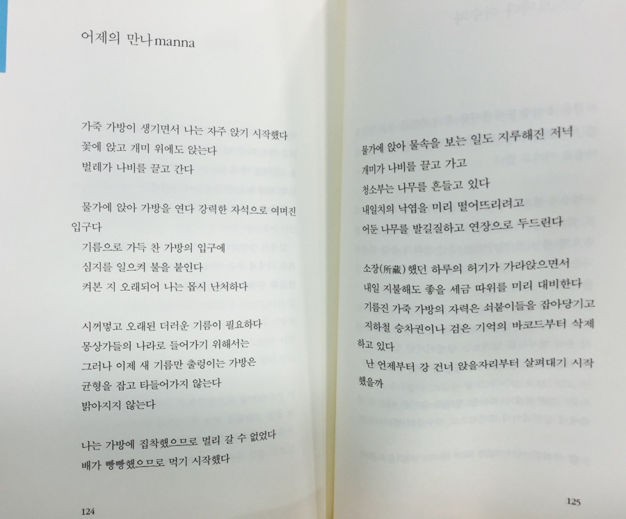 명랑팜 이미지