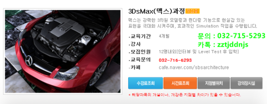 인천인테리어 이미지