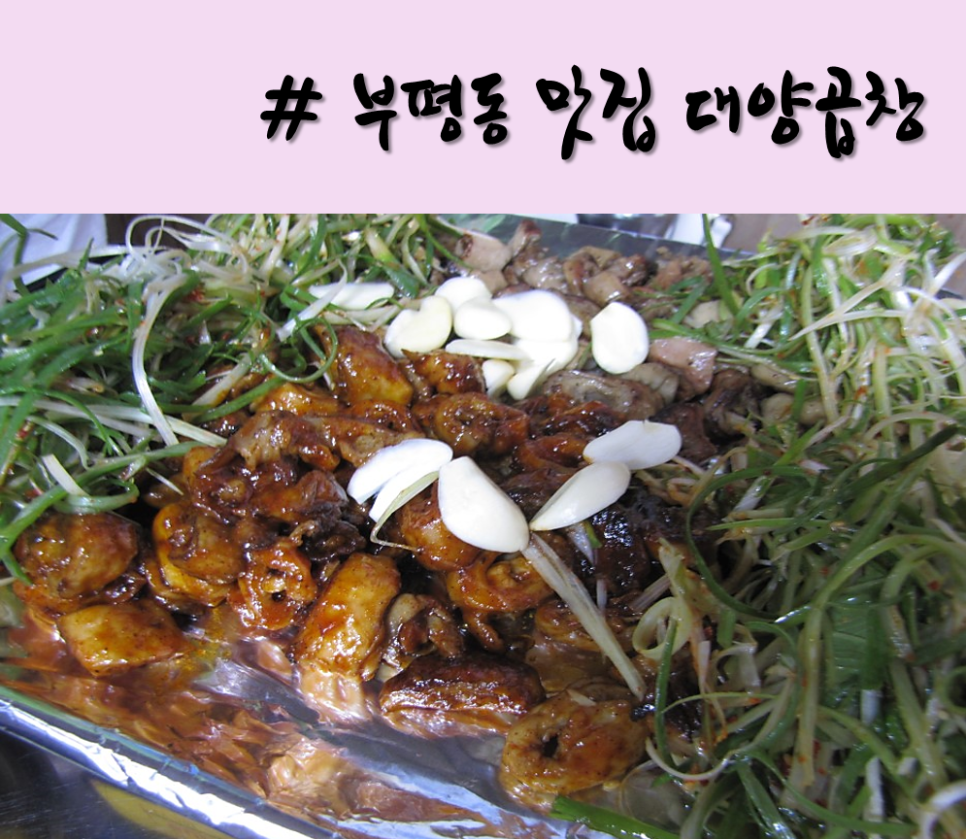 국제시장연탄구이 이미지