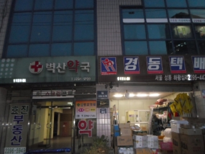 동신건축사사무소 이미지