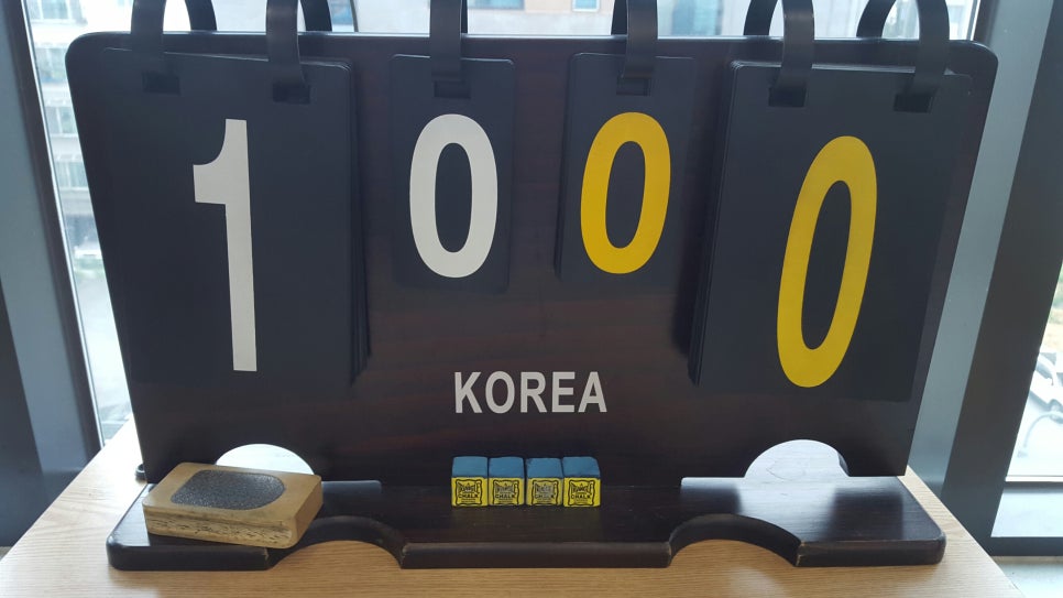 썸당구클럽 이미지