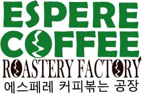 에스페레커피 이미지
