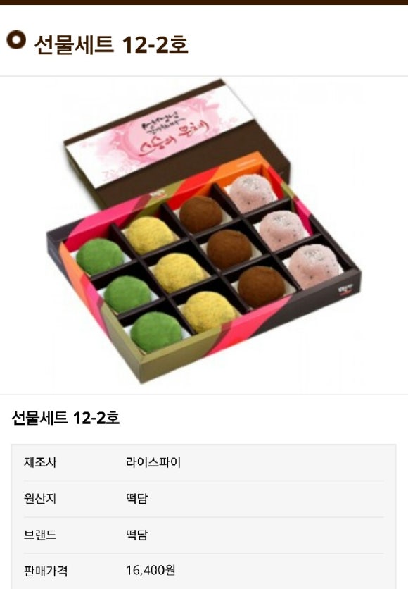 떡담청주 이미지