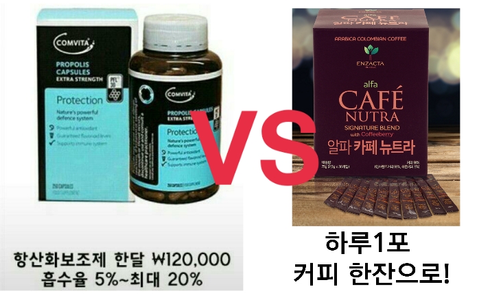 커피퐁당 이미지