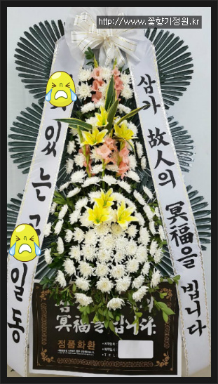 국화원전문장례식장영대병원 이미지