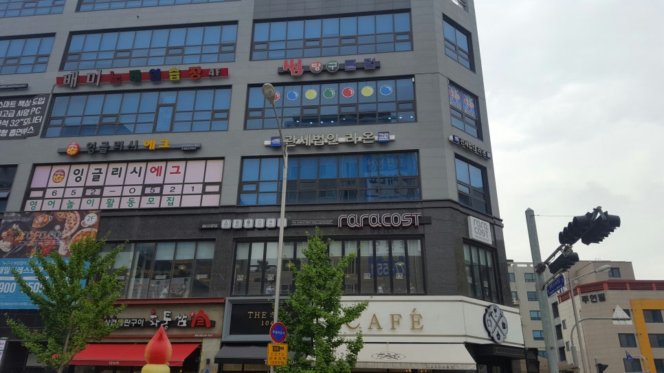 썸당구클럽 이미지
