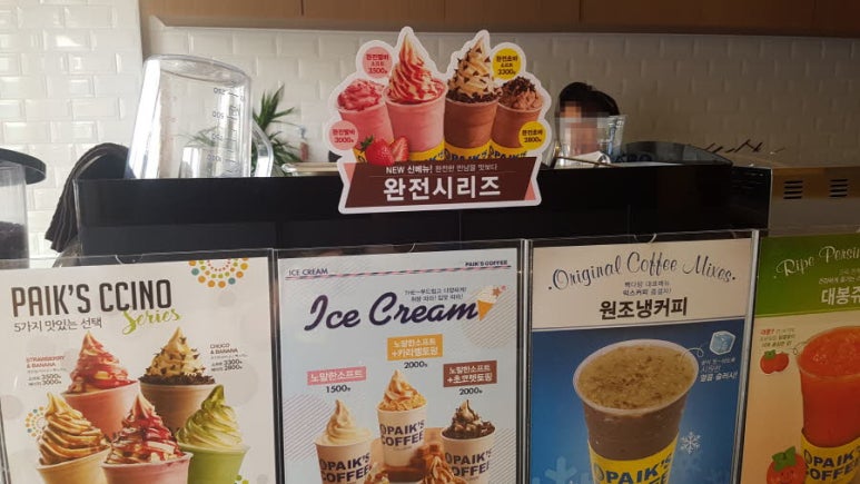 빽다방 등촌역점 이미지