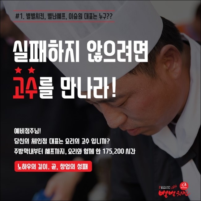사라치킨 이미지