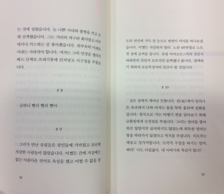 명랑팜 이미지