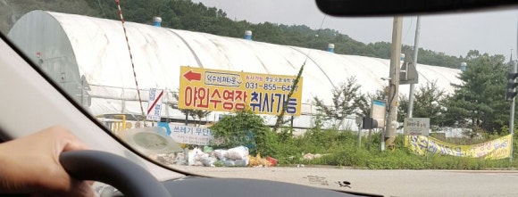 덕수레져타운 이미지