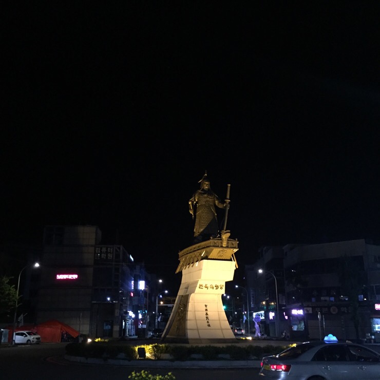 삼학집 이미지