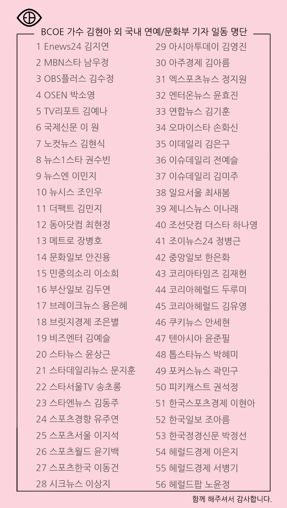 문화주 이미지