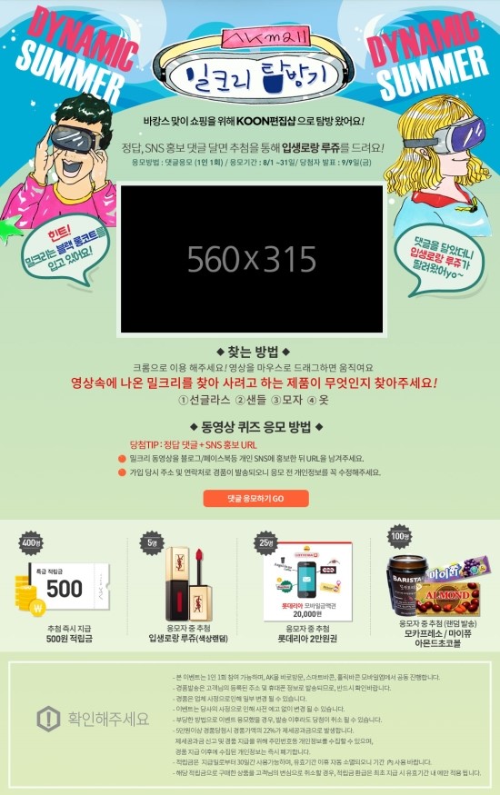 크리밀 이미지
