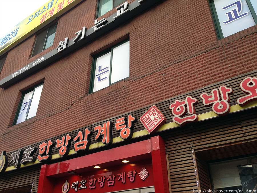 삼복주유소 이미지
