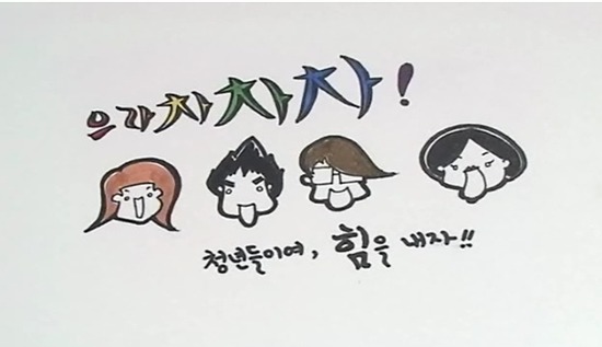 국제커리어센터 이미지
