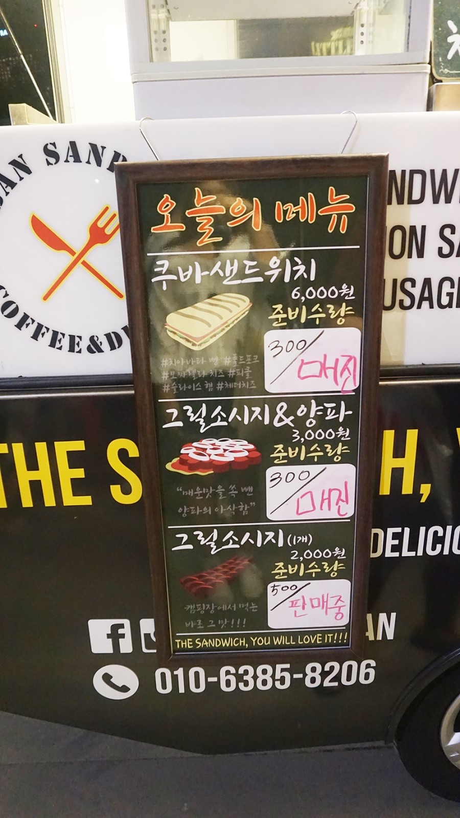 도깨비 몰 이미지