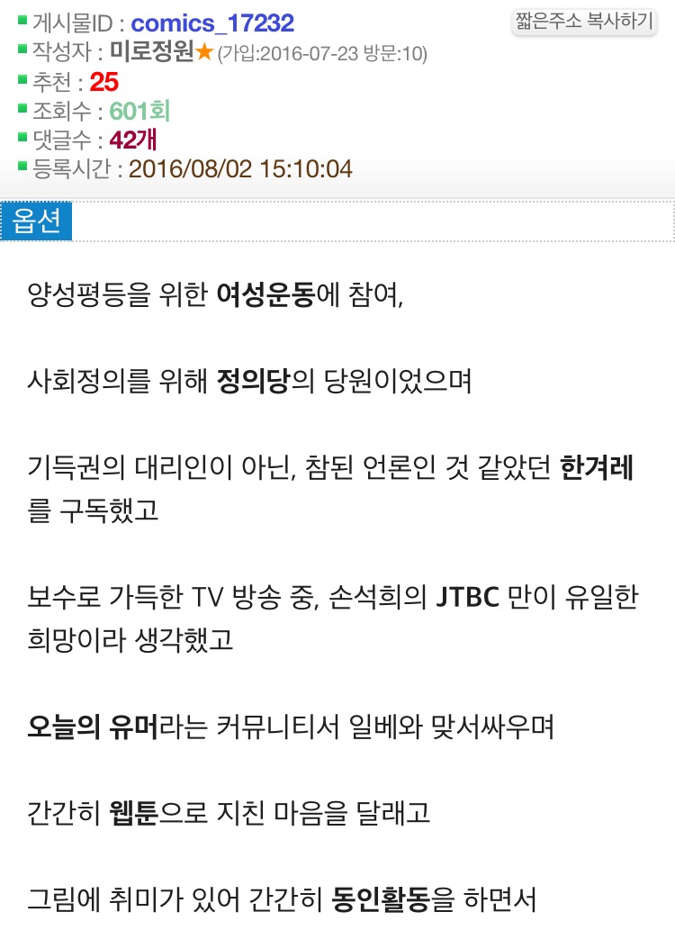 오유가 이미지