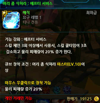 뻥튀기합니다 이미지