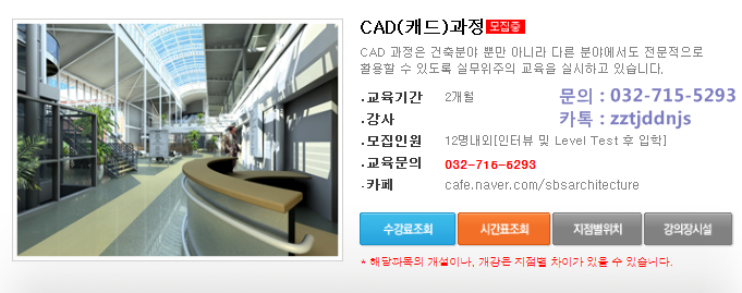 인천인테리어 이미지