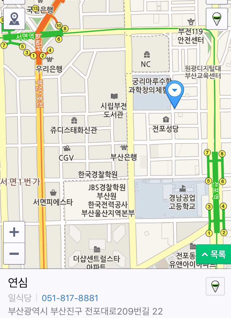 카페연심 이미지