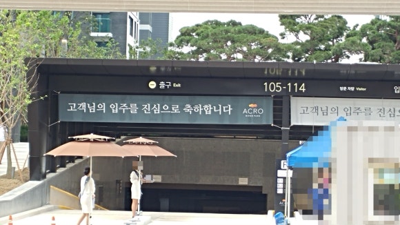 우진파크주 이미지