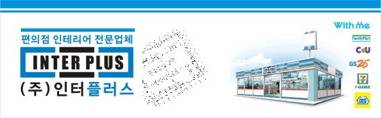 주식회사 마트온 이미지