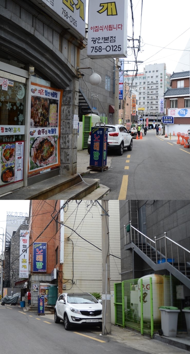 올타구나 이미지