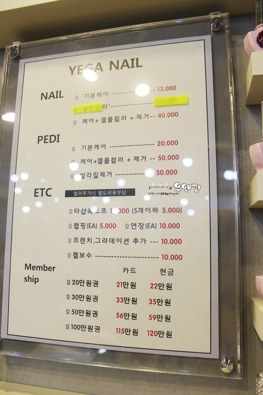 예가네일 이미지