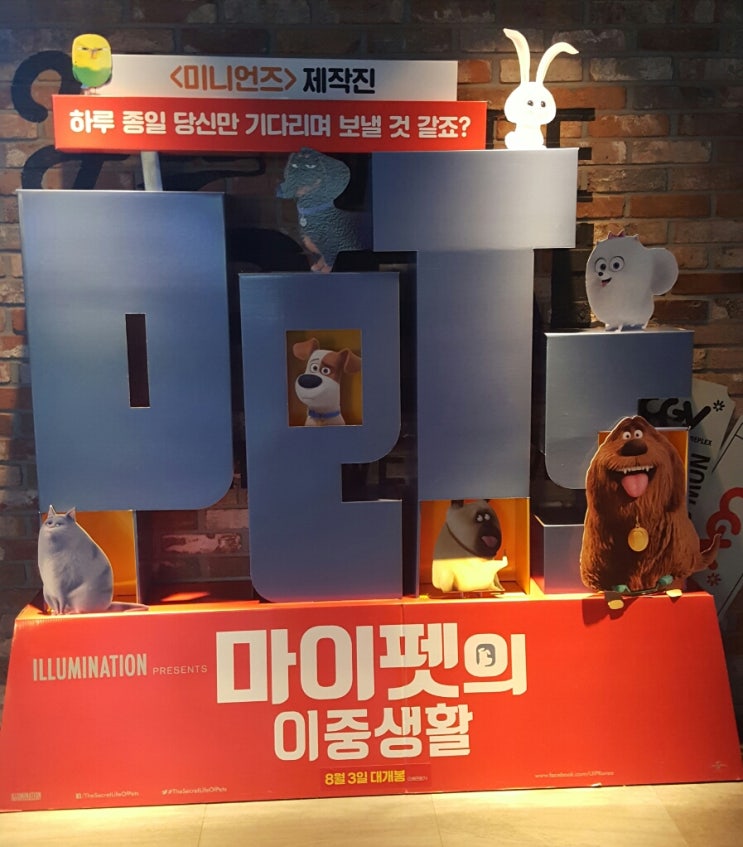 명월다방 이미지