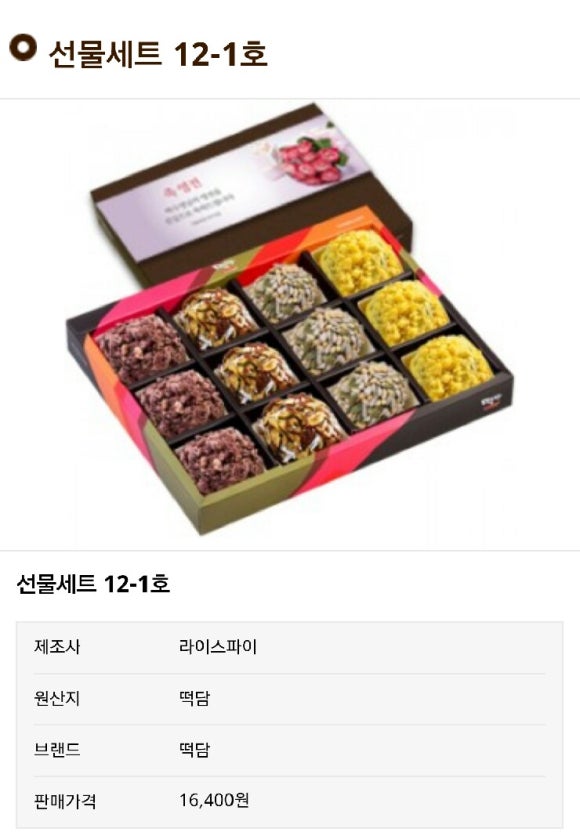 떡담청주 이미지