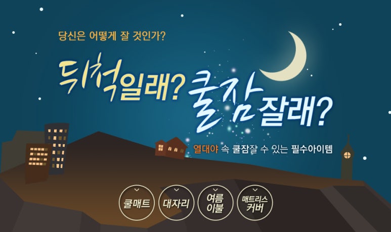 무아디자인 이미지