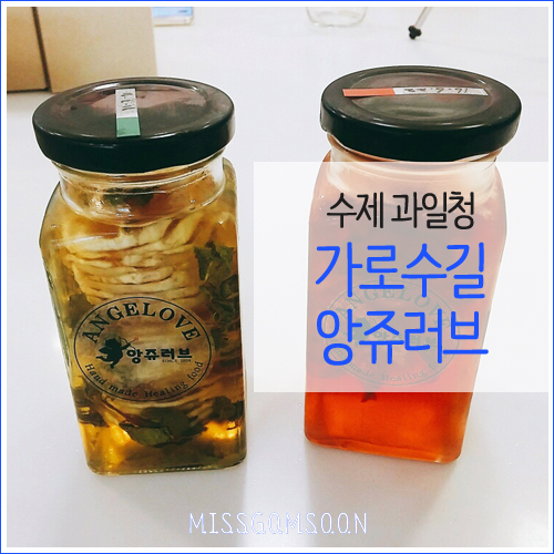 앙쥬러브 이미지