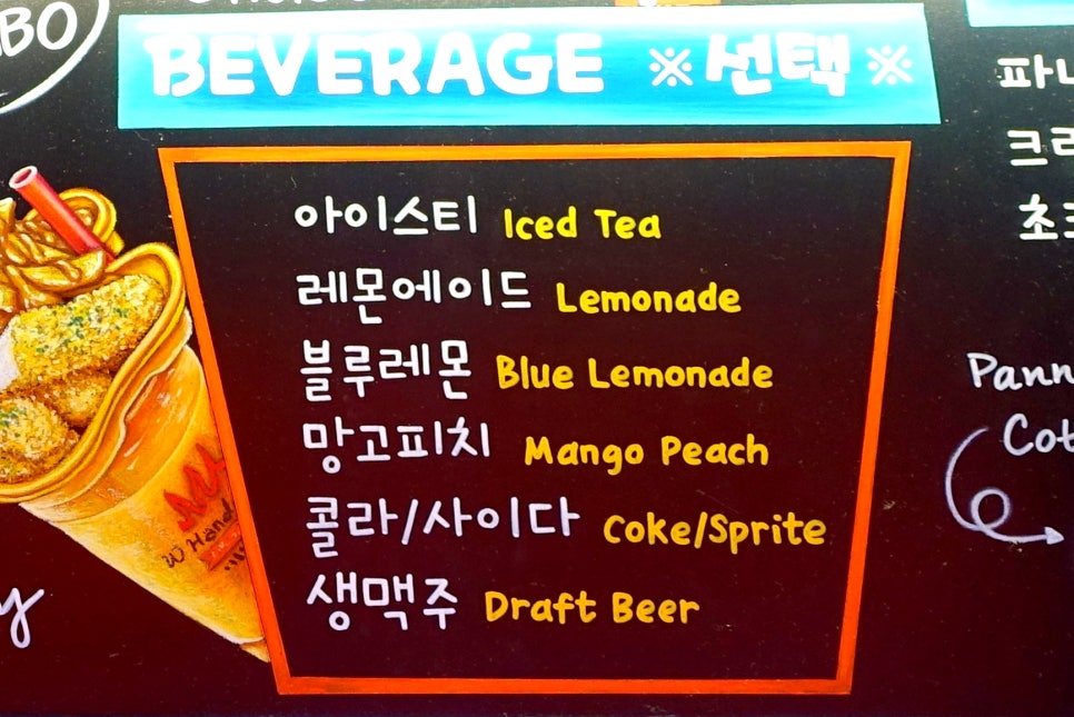 더블핸스테이크 이미지