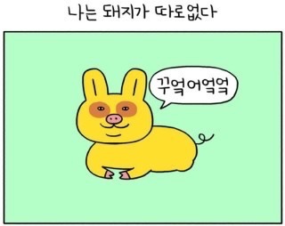 도원보쌈쭈꾸미 대표 사진