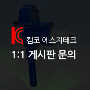 에스지테크 이미지