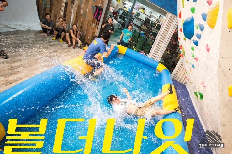 더볼더 이미지