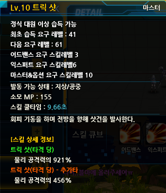 뻥튀기합니다 이미지