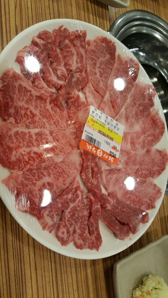 사거리식육점 이미지