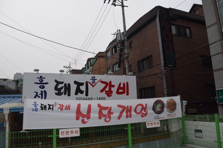 홍제어린이집 이미지