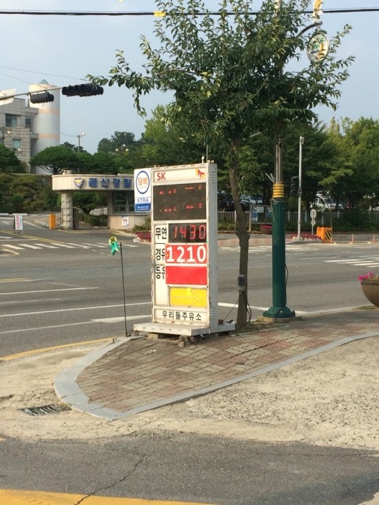 우리들주유소 이미지