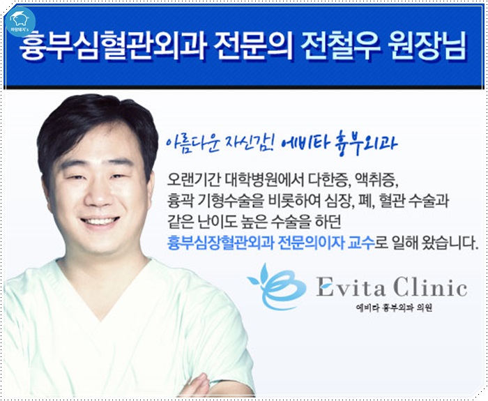 에비타몰 이미지