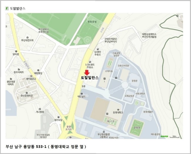 동명자동차정비 이미지