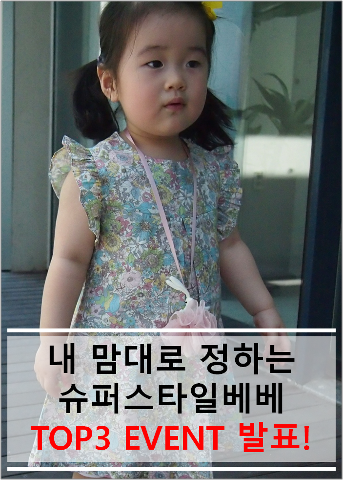 베베마밍 이미지