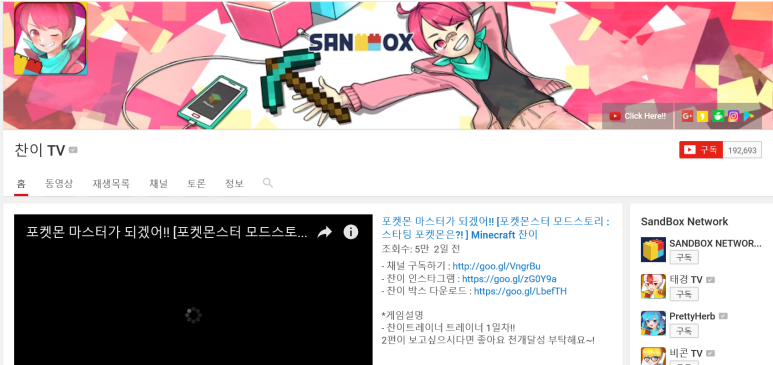 찬이모바일 이미지