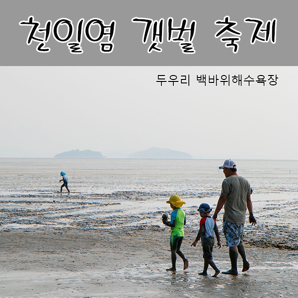 (주)두우리 이미지