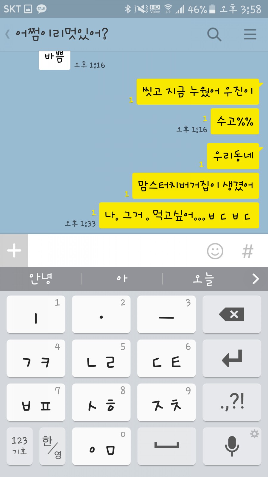 맘스터치소하 이미지