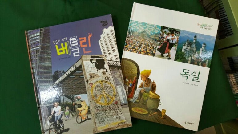 해피북아동도서전문서점 이미지