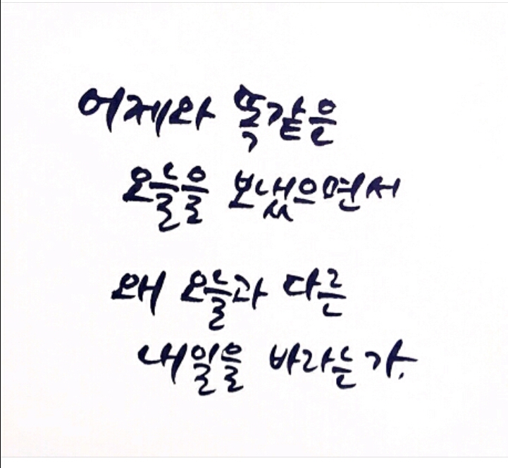 오늘과다른내일 이미지